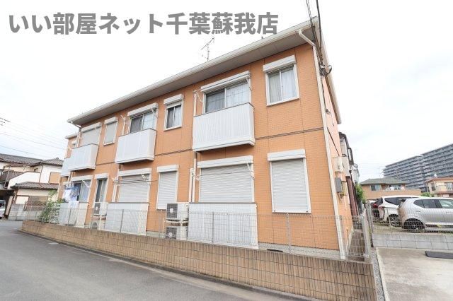 サンモール蘇我の外観画像