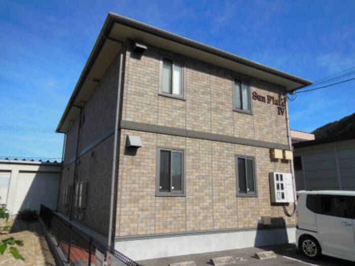 サン・フラッツ Ⅳ棟の外観画像