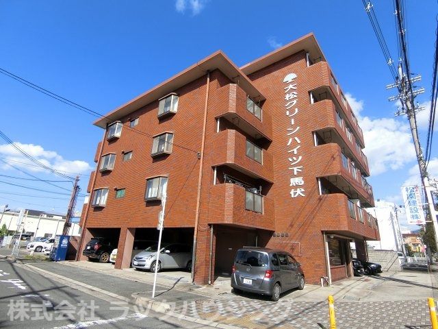 大松グリーンハイツ下馬伏の外観画像