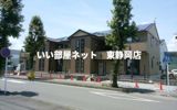 Sun berryの外観画像