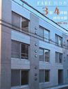 FARE四谷?の外観画像
