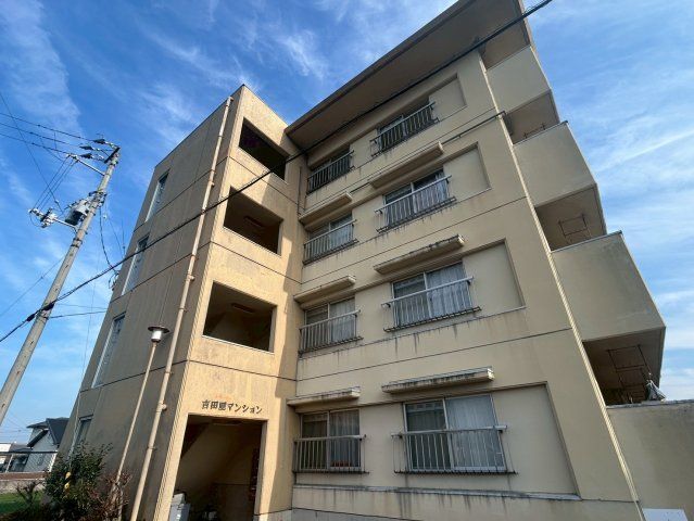 吉田屋マンションの外観画像