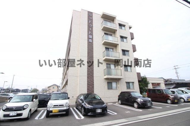 ウッドコート御南の外観画像