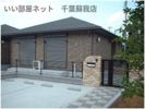 メゾンクレインC棟の外観画像