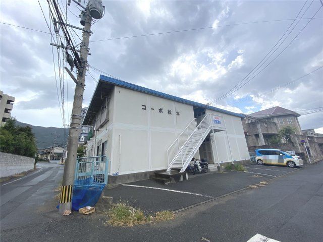 コーポ松本の外観画像