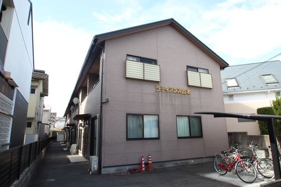 ラディアンス山本の外観画像
