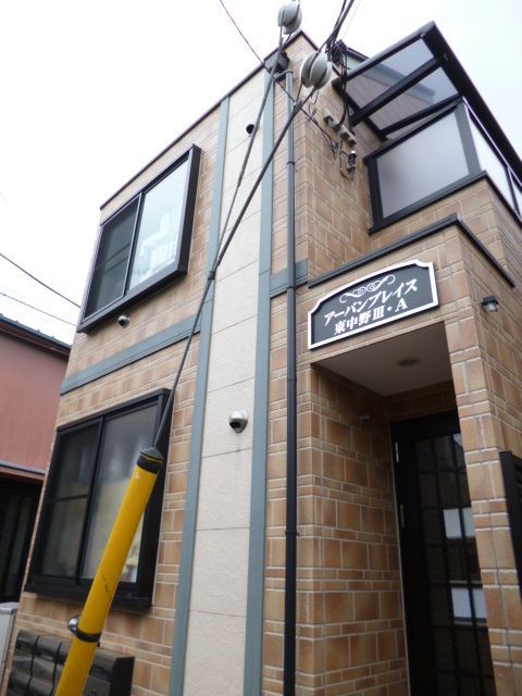 アーバンプレイス東中野ⅢAの外観画像