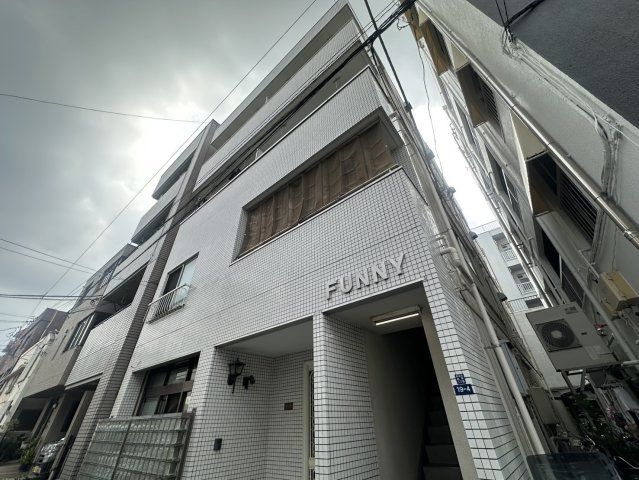 ファニーの外観画像