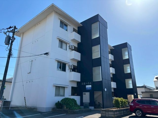 文京ハイムの外観画像