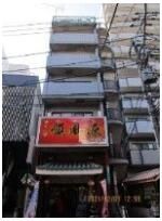 グリーンプラザビルの外観画像