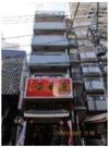 グリーンプラザビルの外観画像