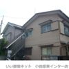 松栄荘の外観画像
