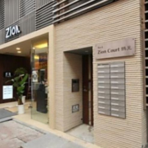 ZionCourt鶴見の外観画像