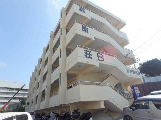 嘉助荘B棟の外観画像