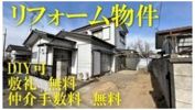 膳賃貸住宅の外観画像