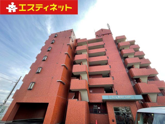 サンシティウィンディコートの外観画像