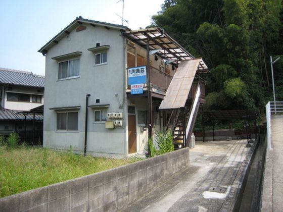 第5川吉荘の外観画像