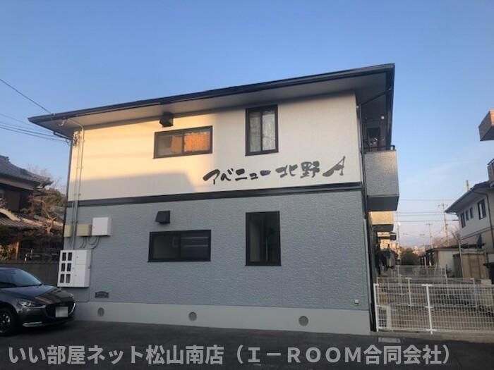 アベニュー北野 A棟の外観画像