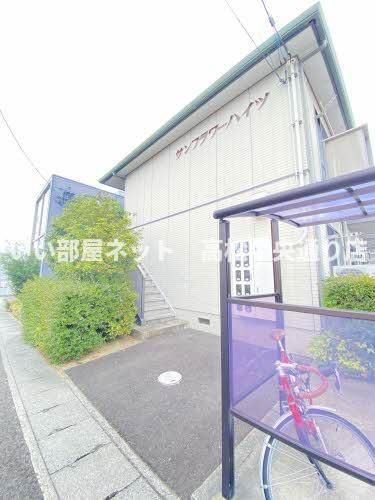 サンフラワーハイツの外観画像