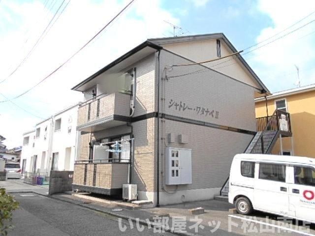 シャトレー・ワタナベⅡの外観画像