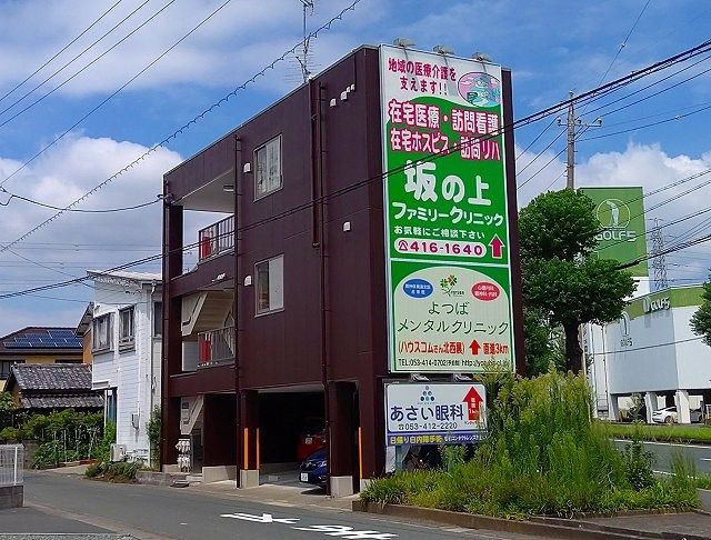 ポピーイン住吉の外観画像
