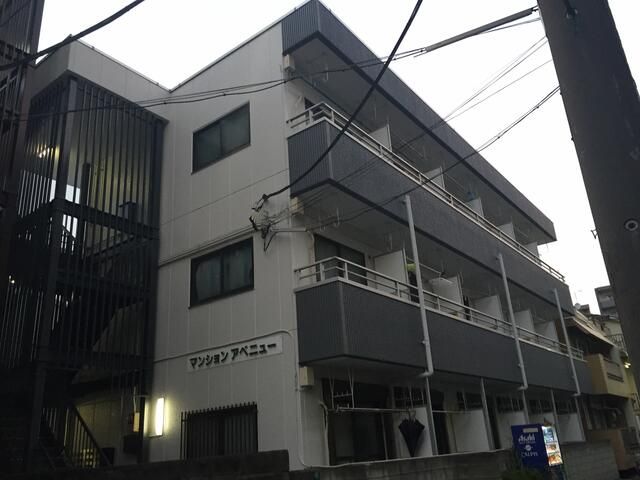 マンションアベニューの外観画像