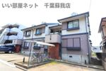 プリムローズ Aの外観画像