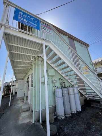 井上ハイツの外観画像