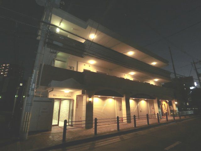 マンション末広の外観画像