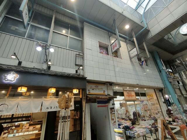 和光小林ビルの外観画像