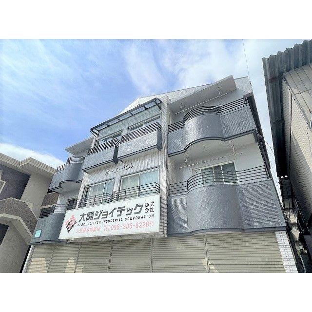 ホーエービルの外観画像