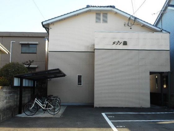 メゾン森の外観画像