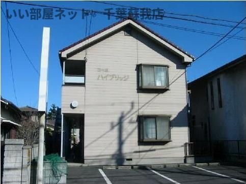 コーポ・ハイブリッチの外観画像