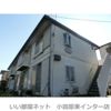 南鴨宮サニーハイツの外観画像