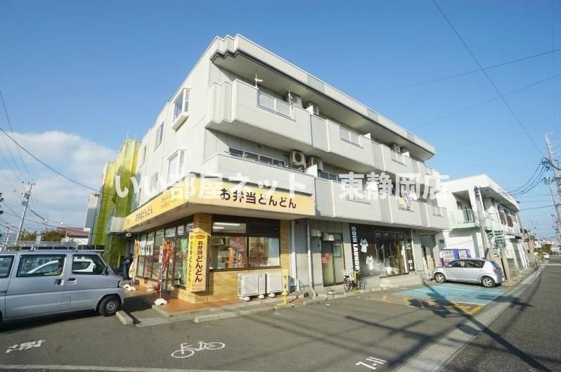 第3遠藤ビルの外観画像