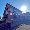 ユーワハイツの外観画像