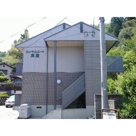 ロイヤルコート高屋の外観画像