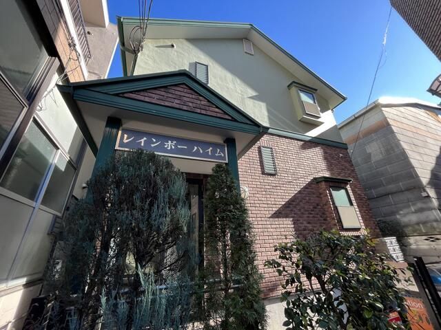 レインボーハイムの外観画像
