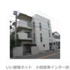 エルム鴨宮の外観画像