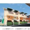 BernVillageの外観画像