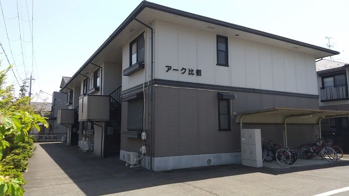 アーク比叡の外観画像