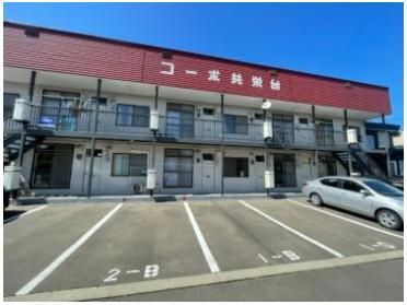 コーポ共栄台の外観画像