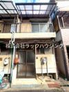 雁屋北町テラスの外観画像