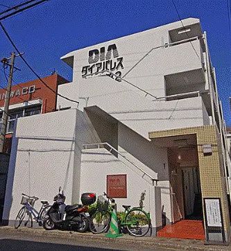 ダイアパレス根岸第2の外観画像