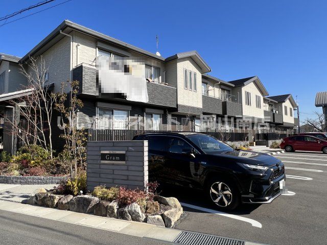 グラムの外観画像