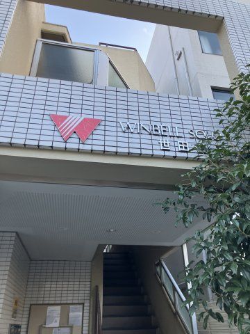 ウィンベルソロ世田谷第一の外観画像