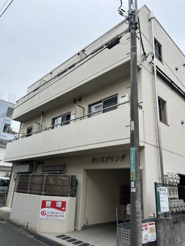 サンスプリングの外観画像