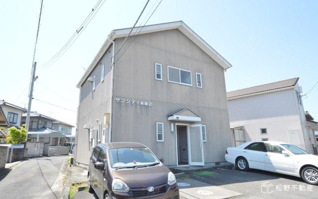 サンシティ新開IIの外観画像