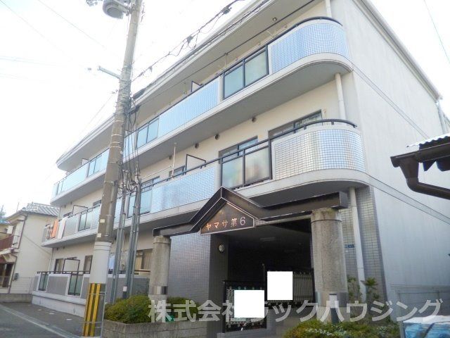 ヤマサ第6マンションの外観画像