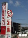 アンビエラ中川の外観画像